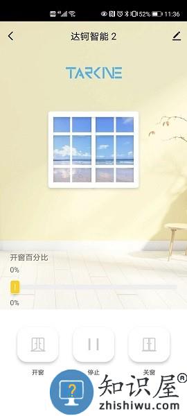 达钶智能官方版 v1.0.3 安卓版