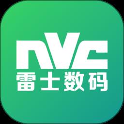 雷士数码 v1.1.4 安卓版