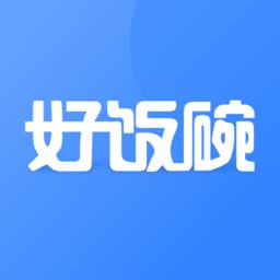 上嘉好饭碗官方版 v 4.83 安卓版