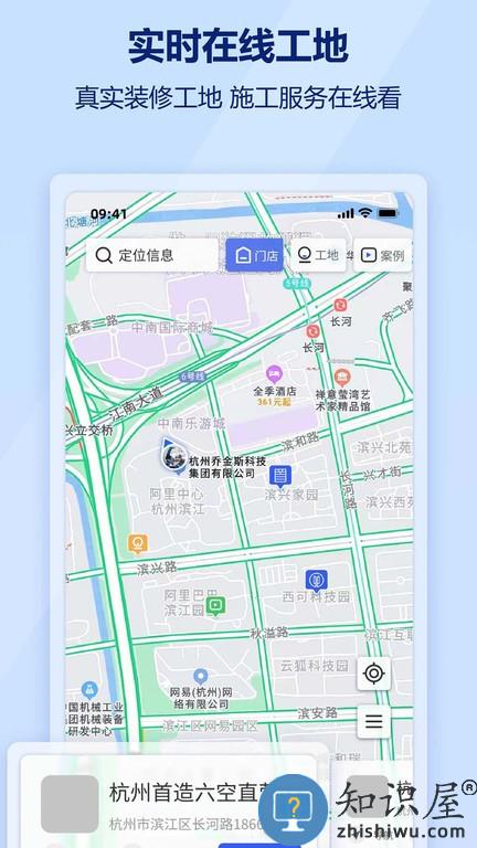 慕鹿生活 v1.1.4 安卓版
