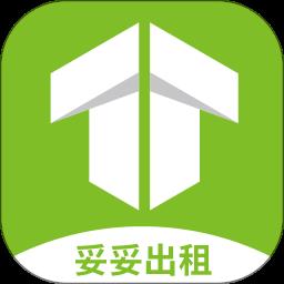 妥妥出租司机端app v5.70.0.0006 安卓版