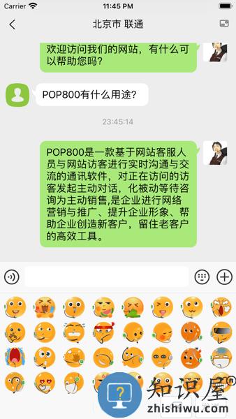 pop800安卓版下载