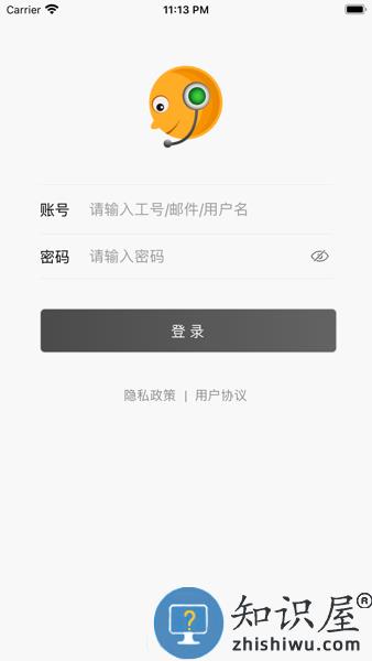 POP800在线客服系统 v3.5.8 手机版
