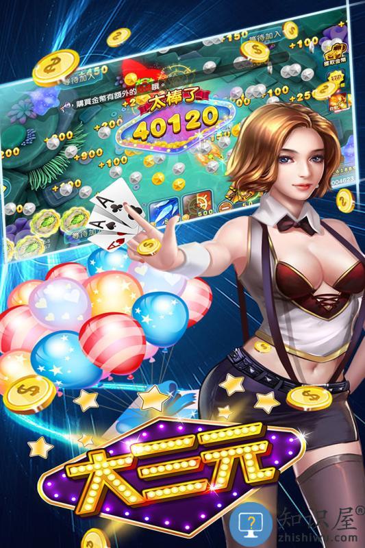 大咖斗地主手机版下载v9.0.23.2.0 安卓免费版