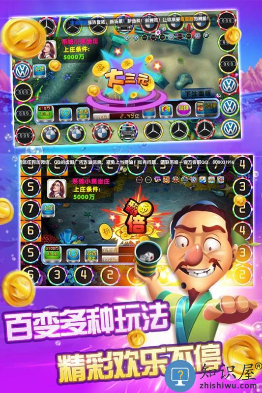 大咖斗地主手机版下载v9.0.23.2.0 安卓免费版
