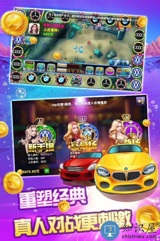 大咖斗地主手机版下载v9.0.23.2.0 安卓免费版