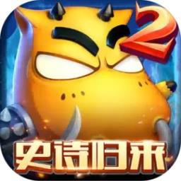 2020年我叫mt2怀旧版下载v3.3.3.1 安卓版