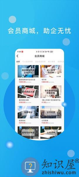 优企汇 v2.4.1 安卓版