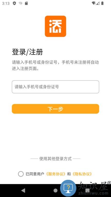 添美意 v1.8.0 安卓版