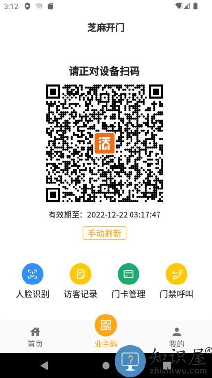 添美意 v1.8.0 安卓版