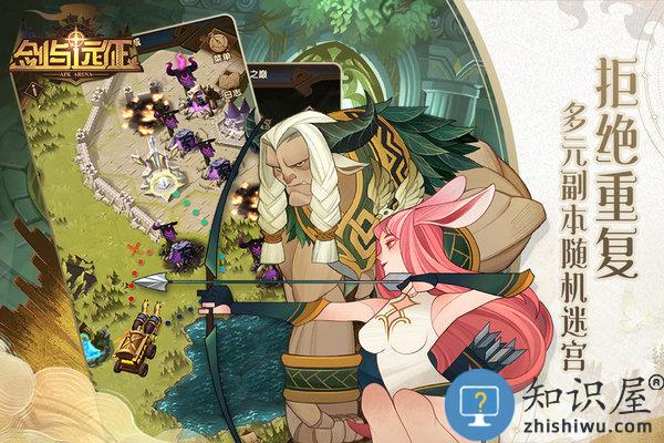 剑与远征光环助手官方版下载v1.46.01 安卓最新版