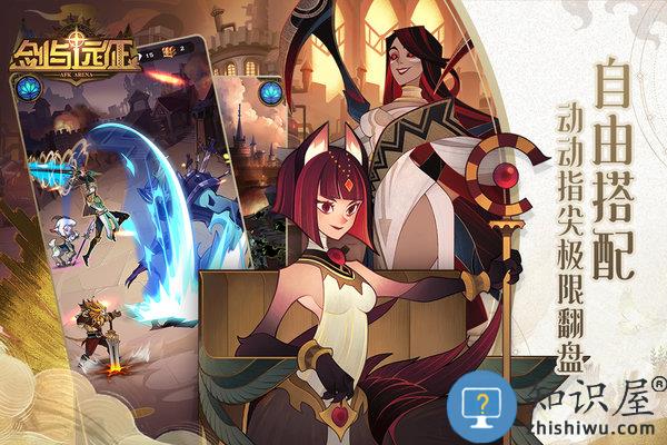 剑与远征光环助手官方版下载v1.46.01 安卓最新版