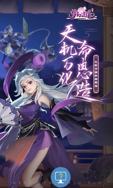 梦幻逍遥折扣平台bt版下载v2.8.7 安卓公益服