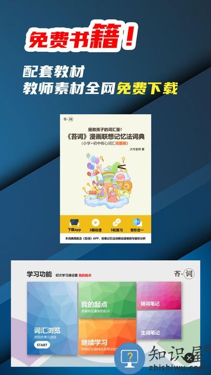 苔词 v1.0.21 安卓版
