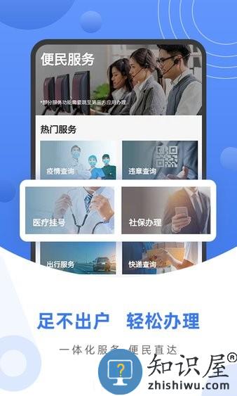 数字家软件