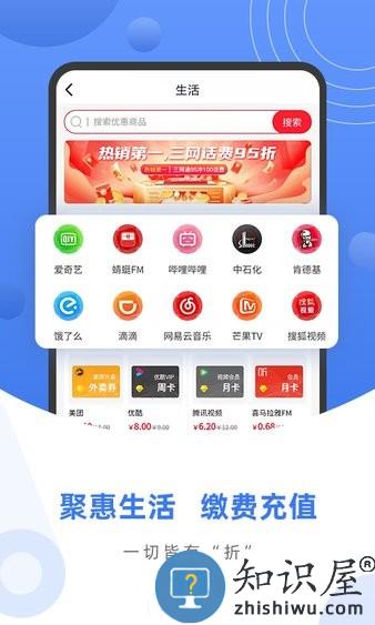 数字家 v1.3.2 安卓版