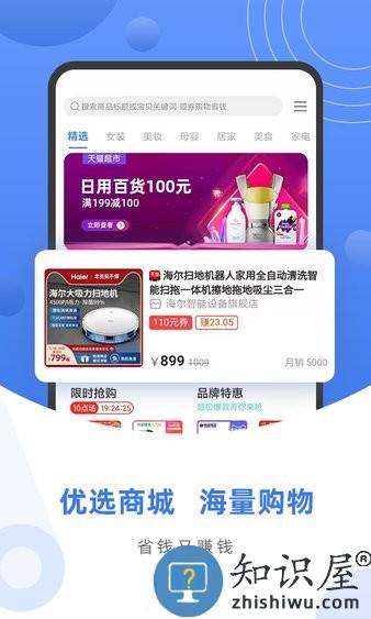 数字家 v1.3.2 安卓版