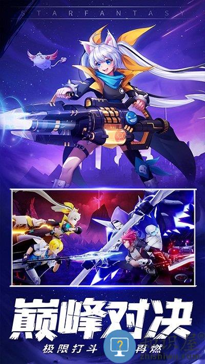 星界幻想折扣平台下载v3.8 安卓福利版