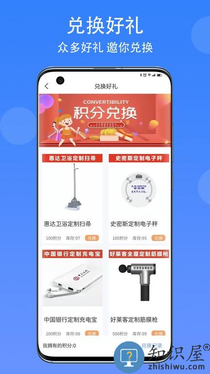 匠小佐 v1.1.18 安卓版