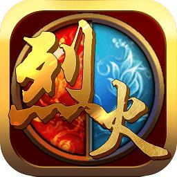烈火封神变态版下载v5.0.0.3 安卓高爆版