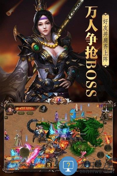 烈火封神变态版下载v5.0.0.3 安卓高爆版