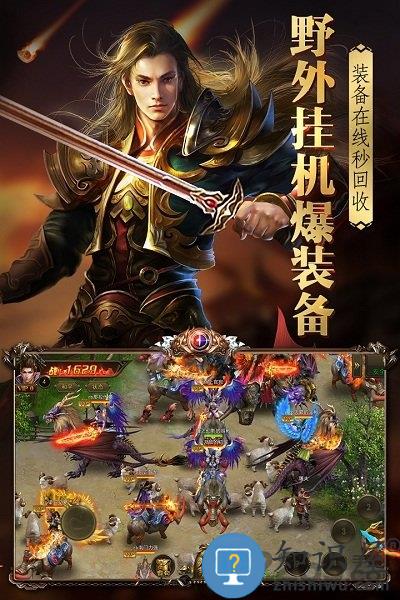 烈火封神变态版下载v5.0.0.3 安卓高爆版