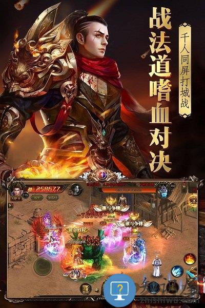 烈火封神变态版下载v5.0.0.3 安卓高爆版
