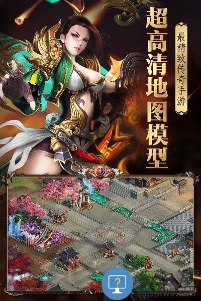 烈火封神变态版下载v5.0.0.3 安卓高爆版