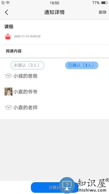 数安云家长端 v1.3.0 安卓版