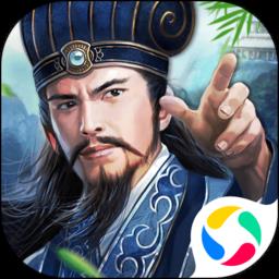 三国一统天下手游充值折扣版下载v12.5.2 安卓版