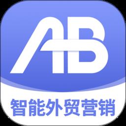 ab客外贸营销app v2.7.4 安卓版