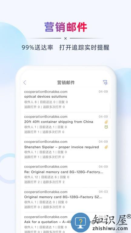 ab客外贸营销app v2.7.4 安卓版