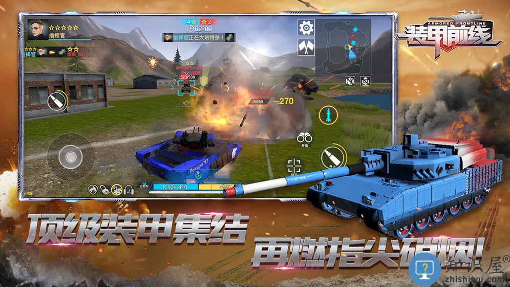 装甲前线九游版下载v1.1.1 安卓版