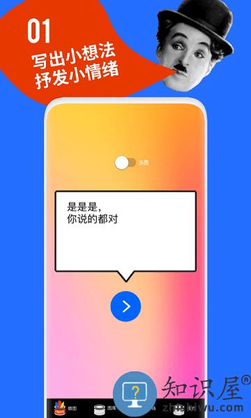 鲱鱼罐头app官方版 v5.2.16 安卓版