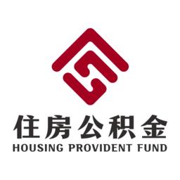 衡水住房公积金客户端 v1.1.5 安卓版