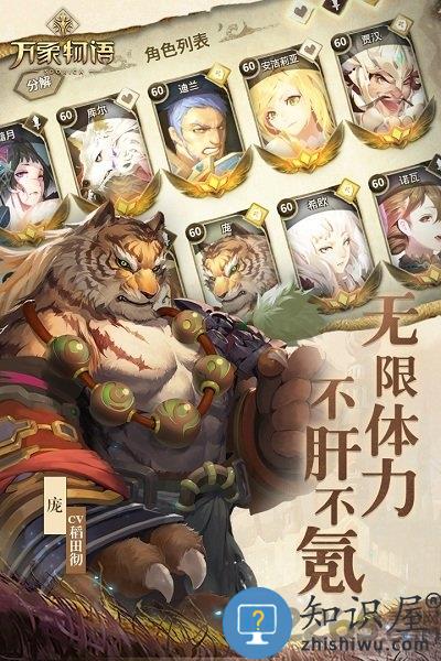 万象物语旧版本下载v2.6.5 安卓历史版本