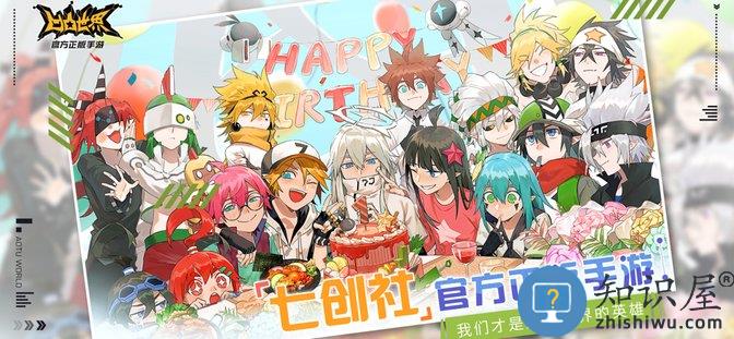 凹凸世界华为渠道服下载v1.2.44 安卓最新版