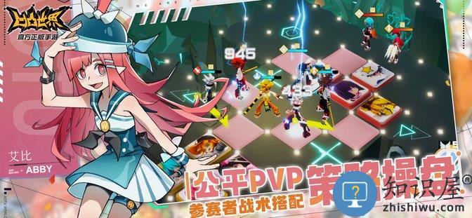 凹凸世界华为渠道服下载v1.2.44 安卓最新版