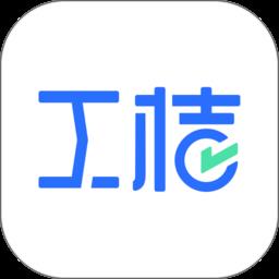 工桔投票 v1.0.8 安卓版