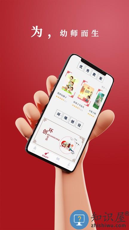 路灯花 v1.6.1 安卓版