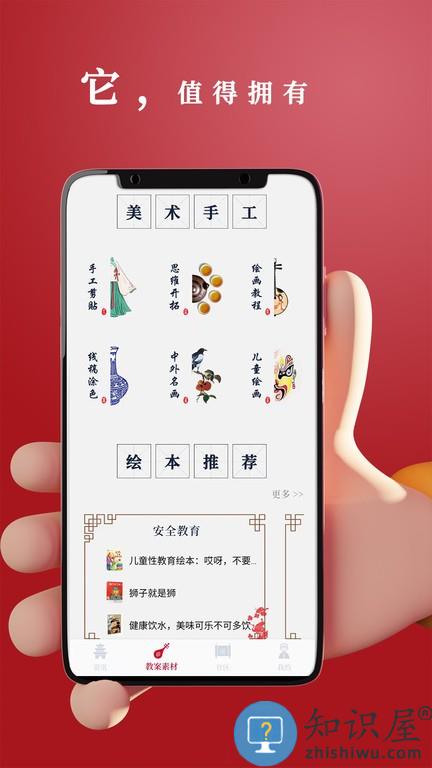 路灯花 v1.6.1 安卓版