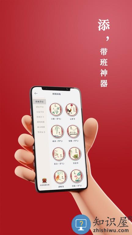 路灯花 v1.6.1 安卓版