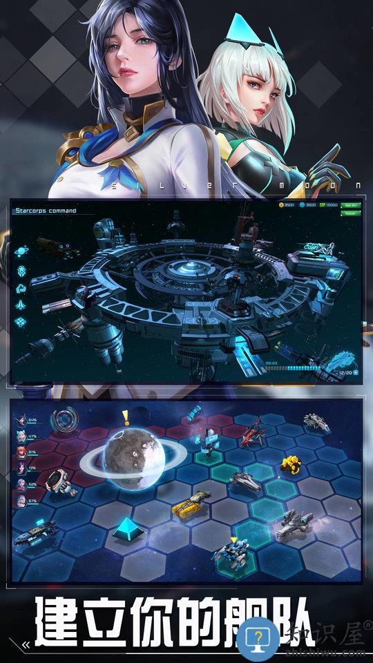 女神星球gm版下载v33.1 安卓版