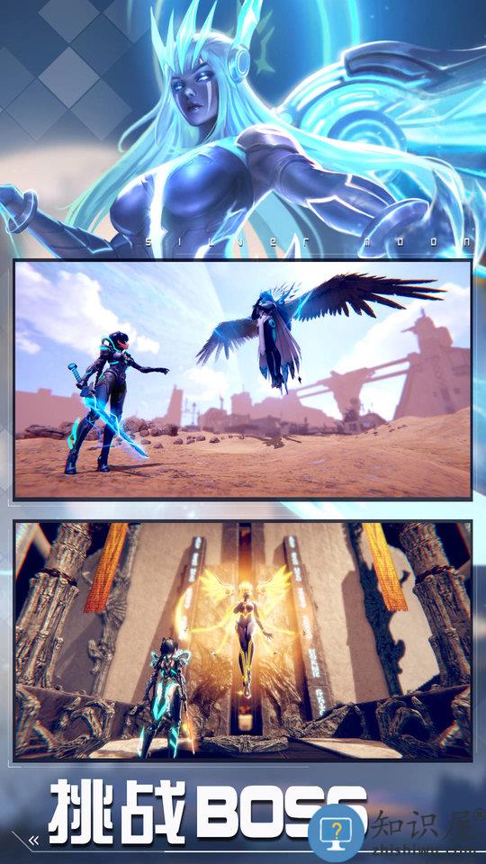 女神星球gm版下载v33.1 安卓版