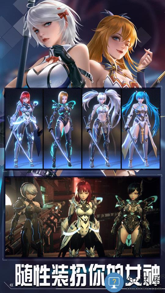 女神星球gm版下载v33.1 安卓版