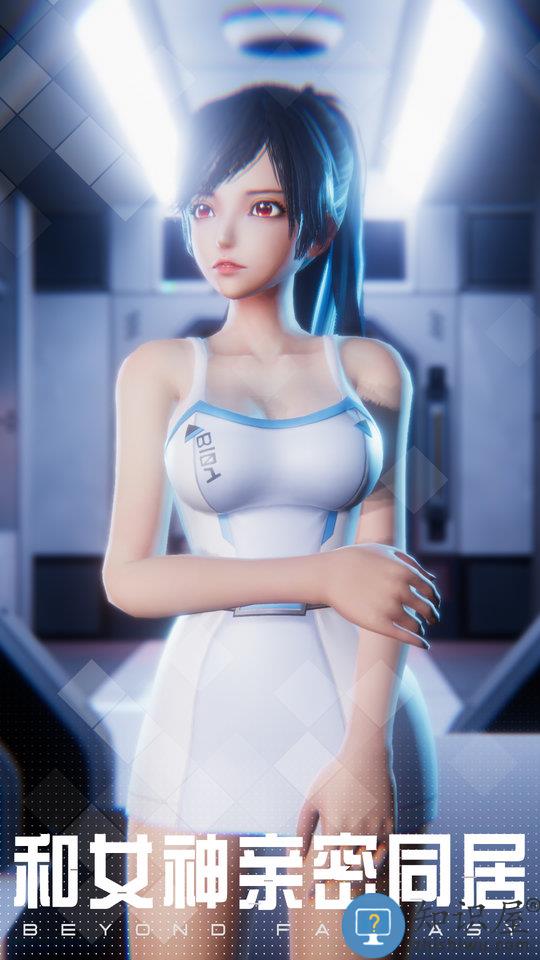 女神星球gm版下载v33.1 安卓版