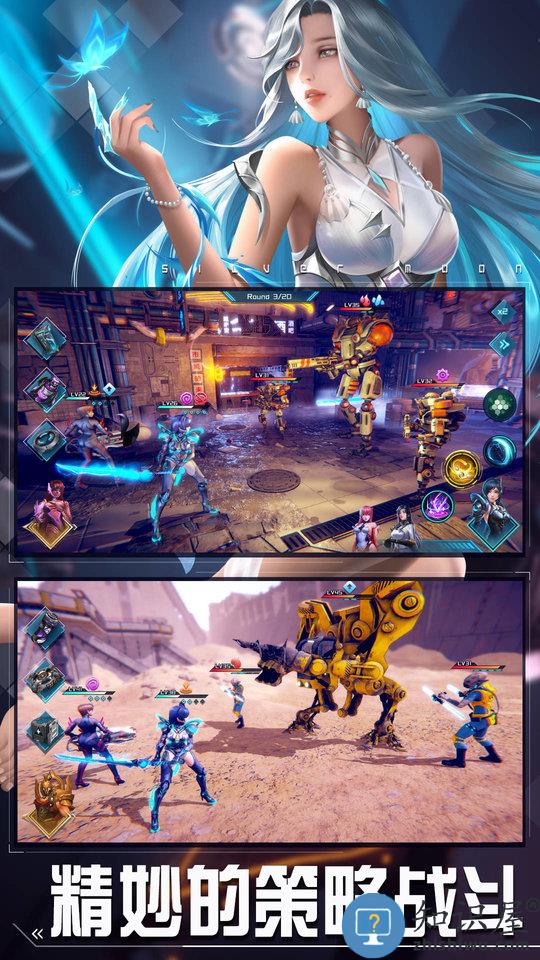 女神星球gm版下载v33.1 安卓版