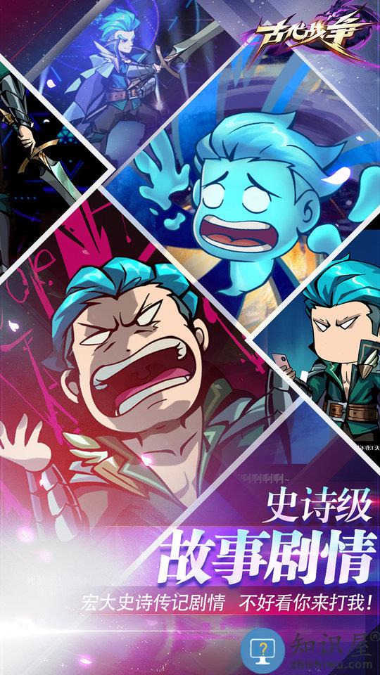 古代战争猫步网络客户端下载v1.3.0 安卓最新版