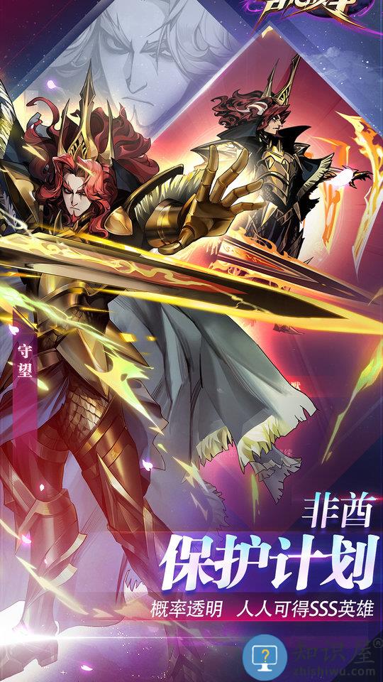 古代战争猫步网络客户端下载v1.3.0 安卓最新版
