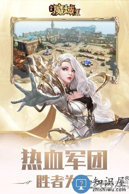 西山居风暴魔域2手游官方版下载v2.4.1 安卓版